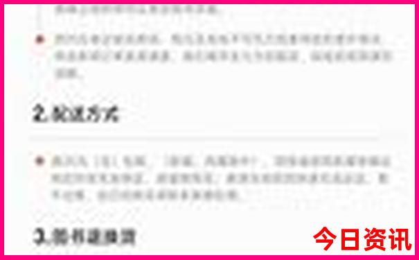 云南旅游线路最佳方案